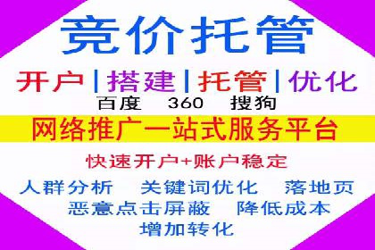短视频信息流平台的用户画像与内容定位案例