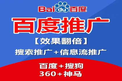 百度竞价SEM案例分析：优化广告创意与文案