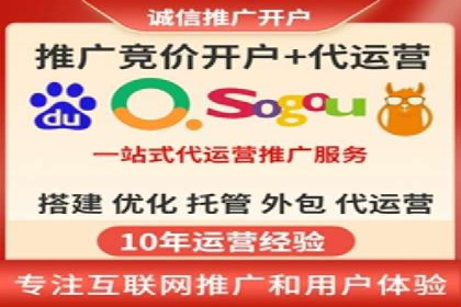 百度广告推广成本估算指南